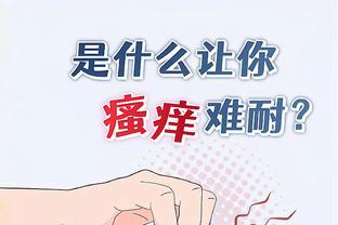 江南电竞体育截图3